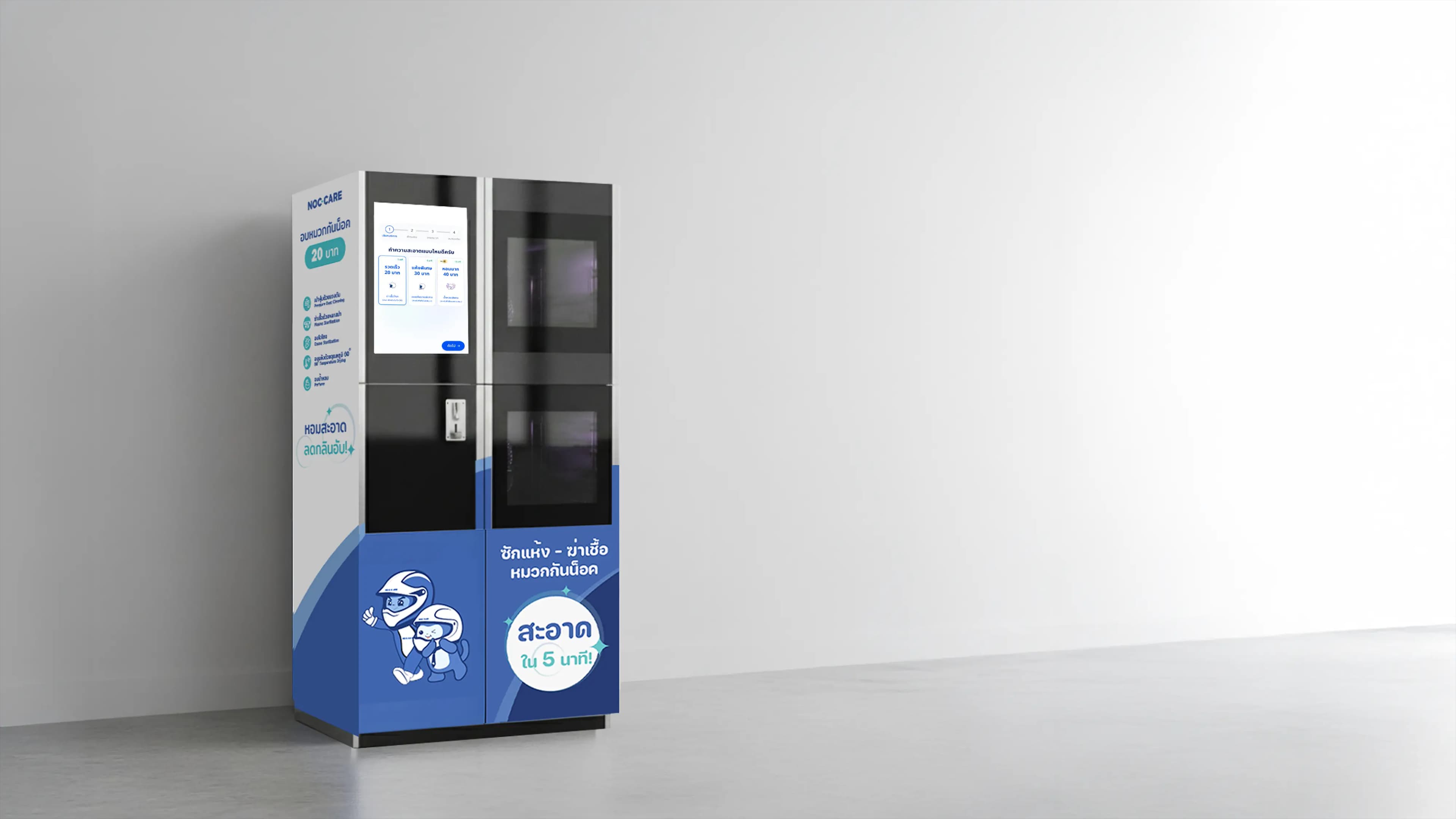 รูปภาพตู้อบหมวกกันน็อคด้านข้าง น็อคแคร์ NocCare