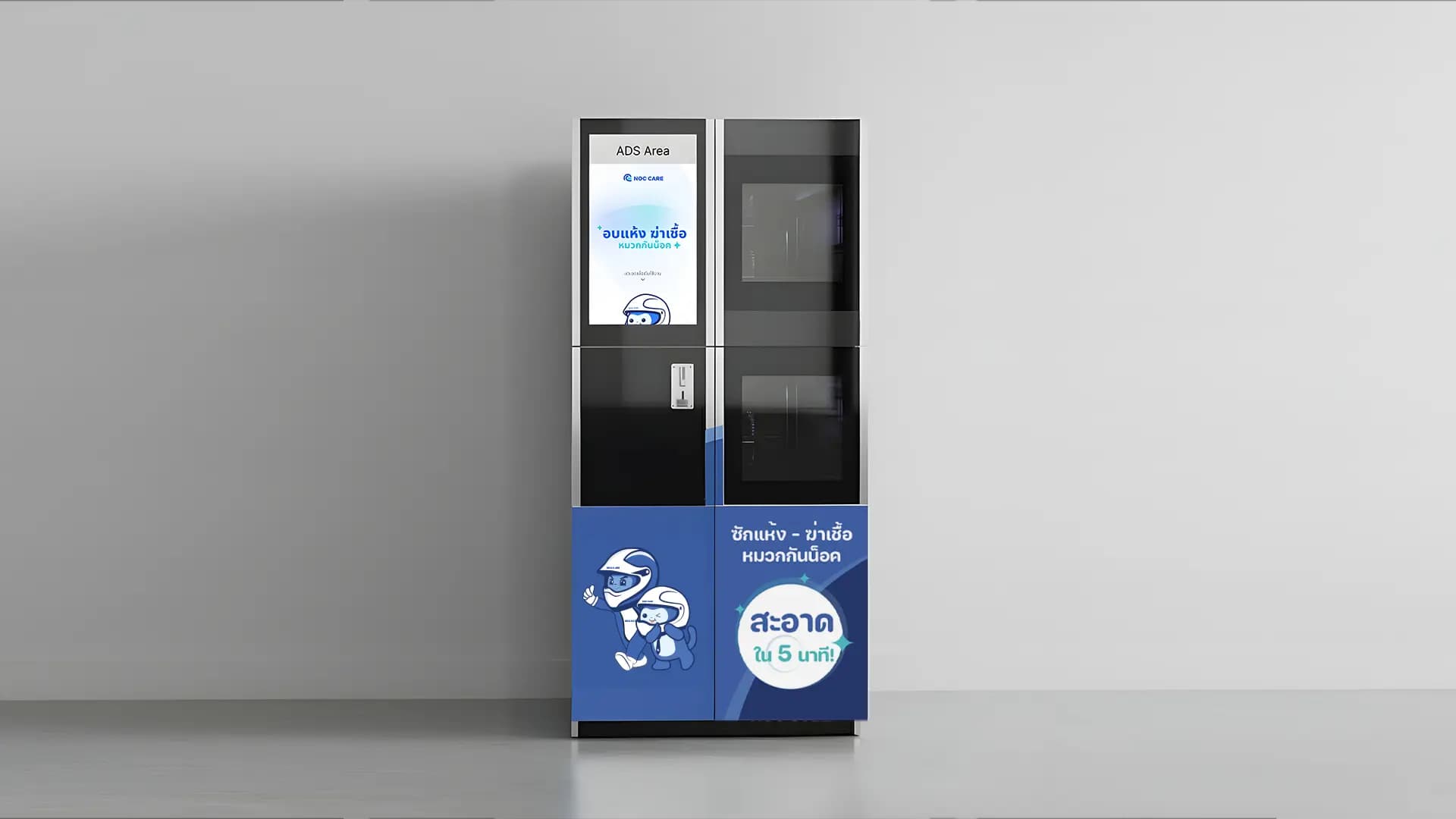 รูปภาพตู้อบหมวกกันน็อคด้านหน้า น็อคแคร์ NocCare