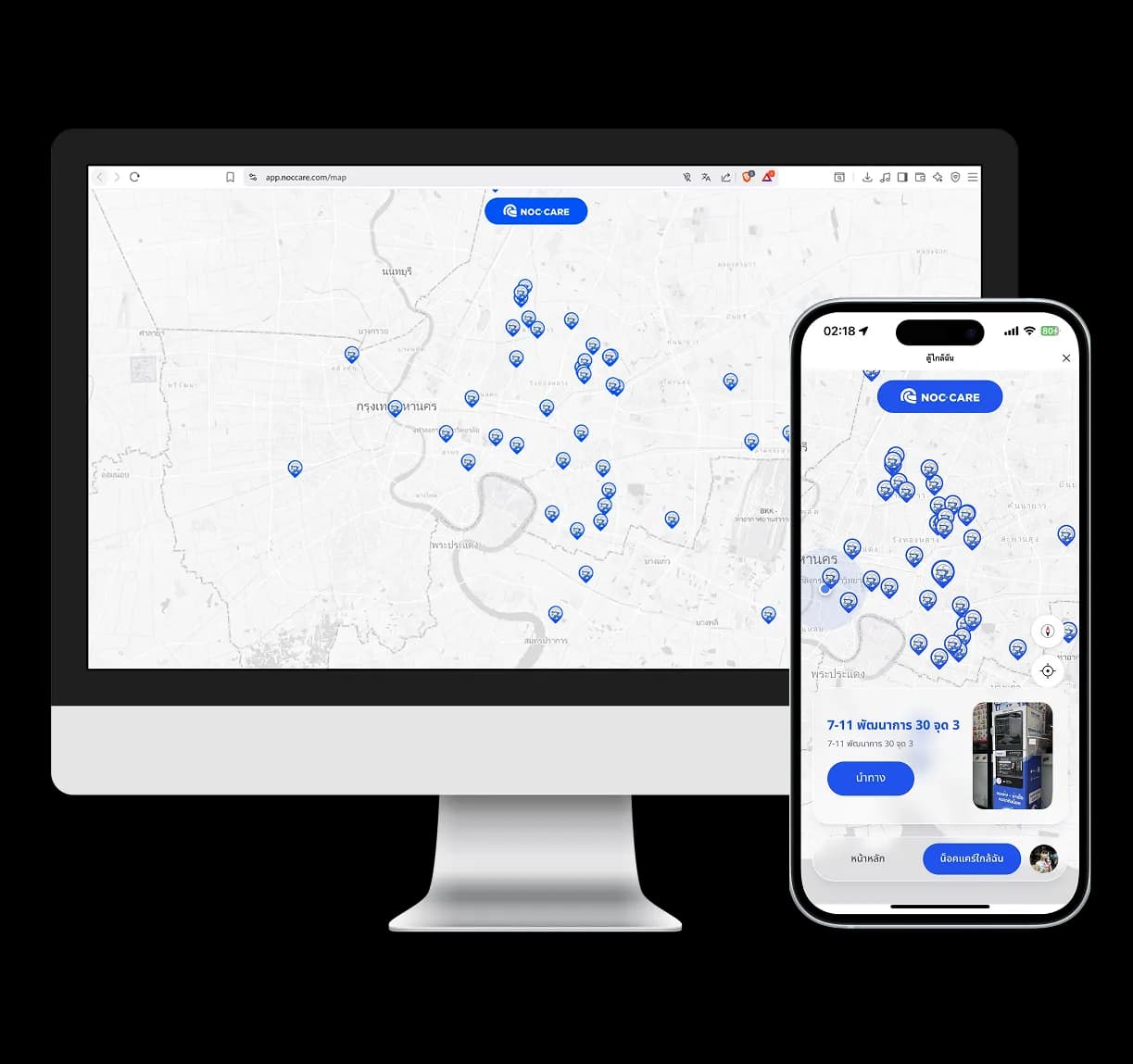 เว็บไซต์ของ NocCare สำหรับค้นหาตู้อบหมวกกันน็อคใกล้ฉัน