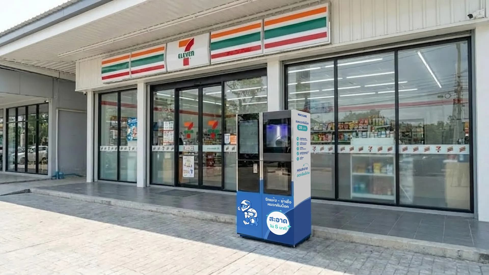 รูปภาพวางตู้อบหมวกกันน็อคในทำเลที่หลากหลาย - ร้านสะดวกซื้อ