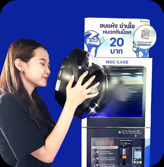 วิธีการใช้ ตู้อบหมวกกันน็อค น็อคแคร์ Noc Care วิธีการใช้ ตู้อบหมวกกันน็อค รอรับหมวก