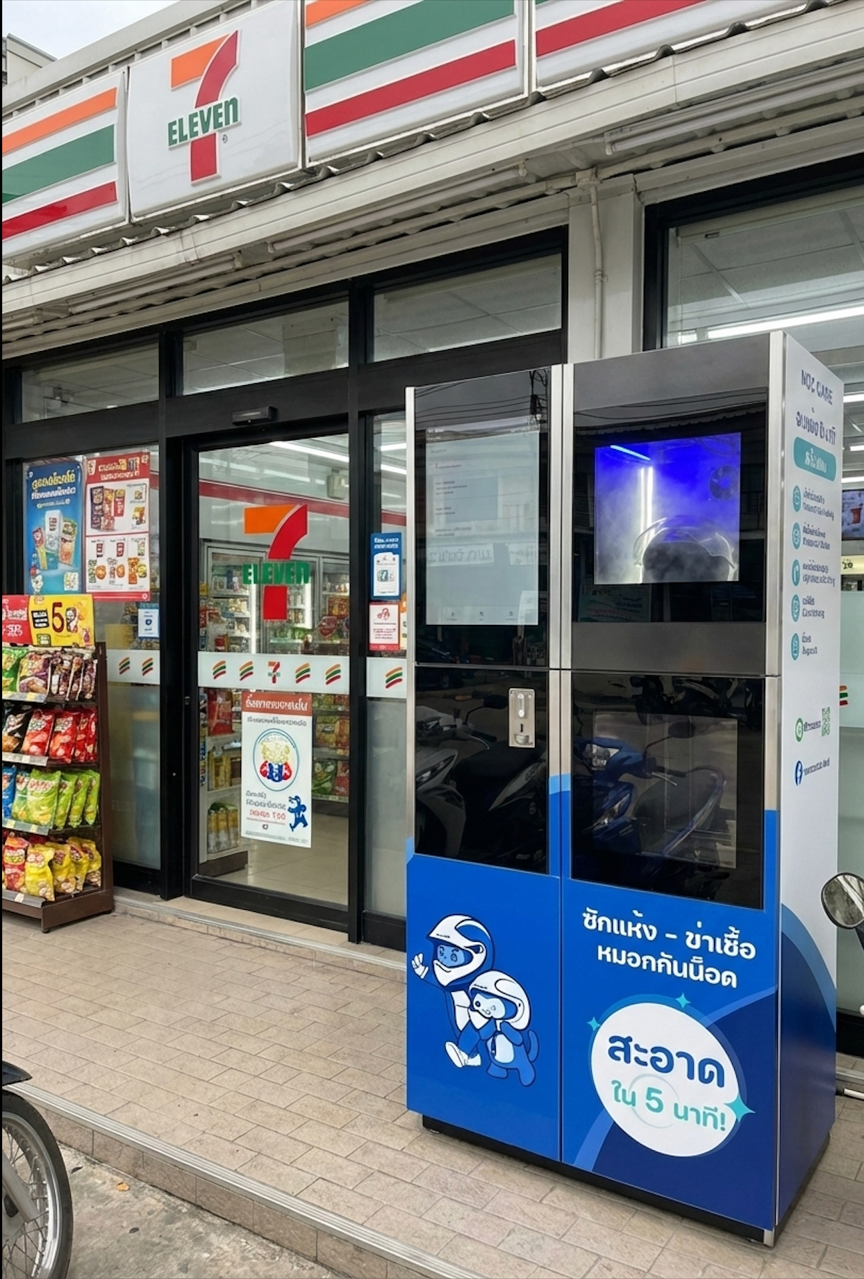 Screenshot 2568-12-27 at 14.24.07.png