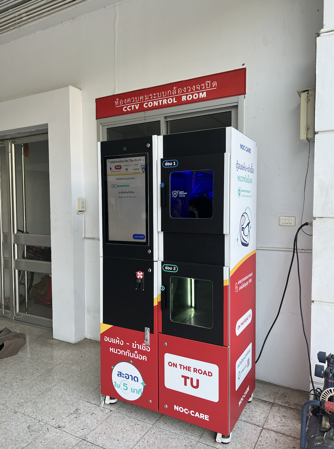 Screenshot 2569-04-05 at 14.23.44.png